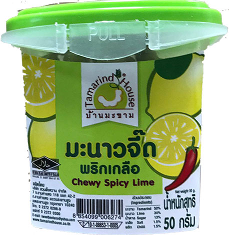 Me hộp vị chanh và cay - Chewy spicy lime